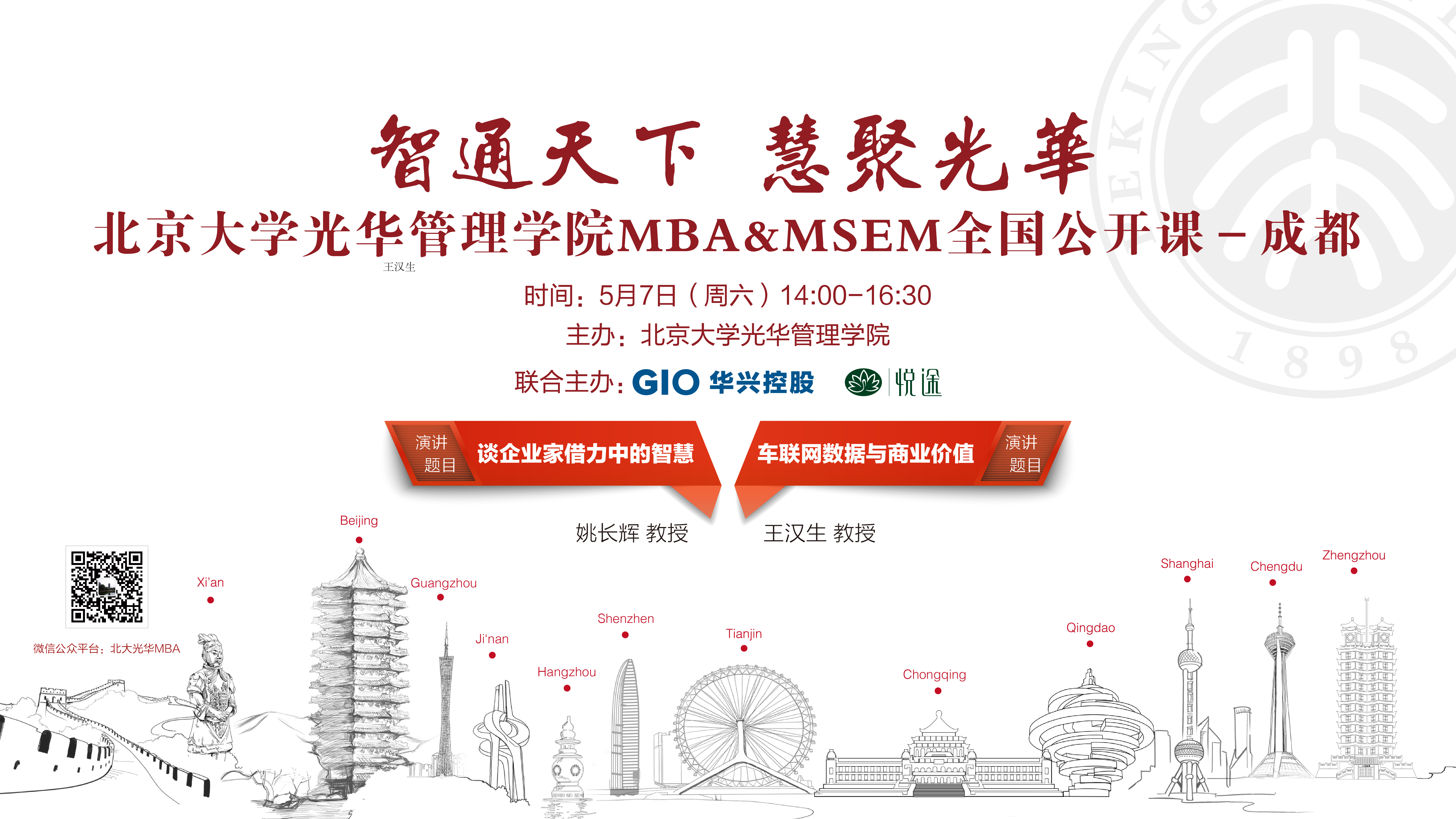 UG环球·(中国集团)官方网站