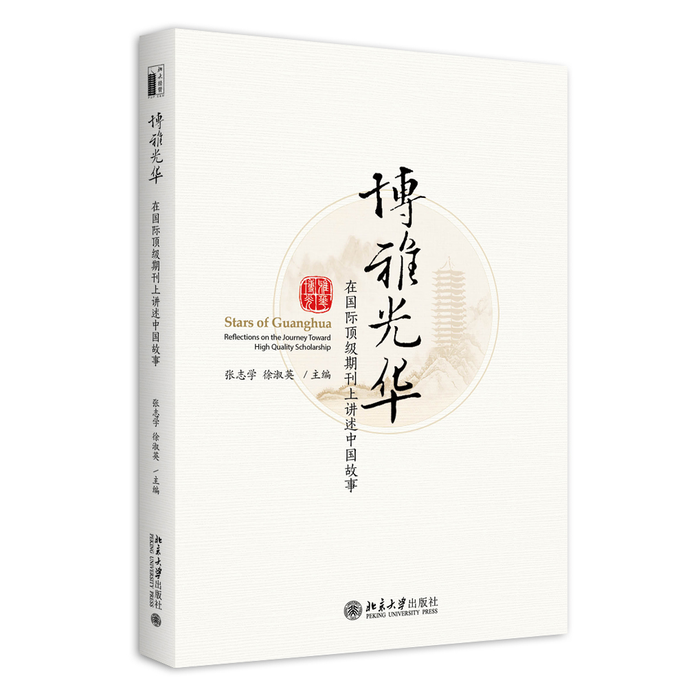 UG环球·(中国集团)官方网站