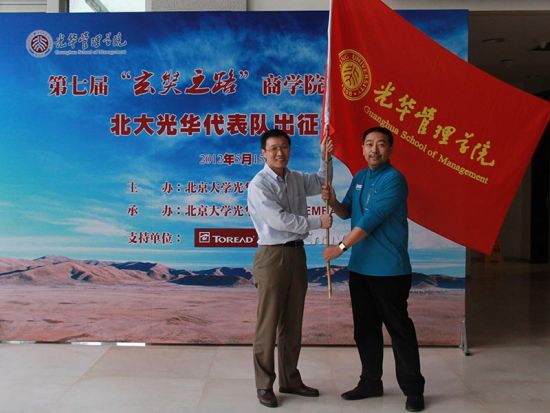 UG环球·(中国集团)官方网站