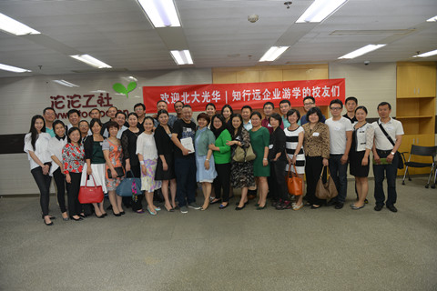 UG环球·(中国集团)官方网站