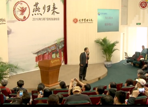 UG环球微课堂《王辉：：：组织行为学看中西方文化差别》