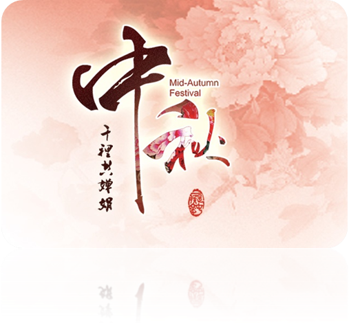 UG环球·(中国集团)官方网站