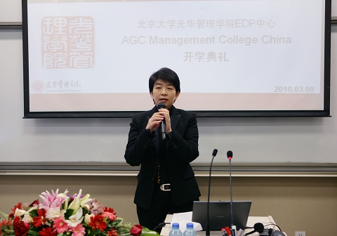 UG环球·(中国集团)官方网站