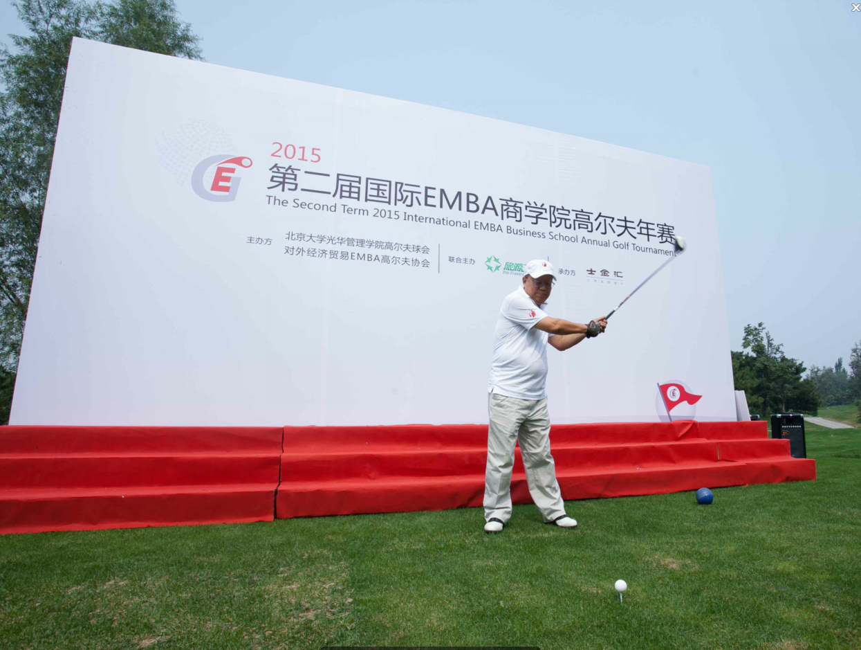 UG环球·(中国集团)官方网站