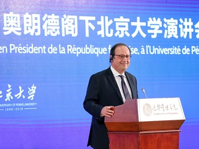 UG环球·(中国集团)官方网站