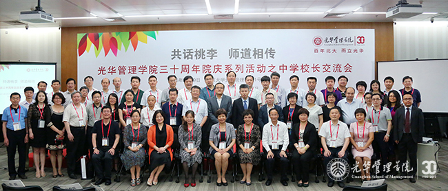 UG环球·(中国集团)官方网站