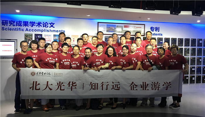 UG环球·(中国集团)官方网站