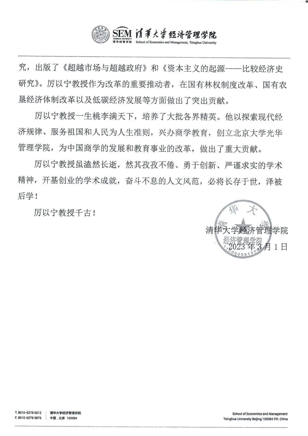 ED9854A921FCEC314AE5264E2C3_118CE683_1E596