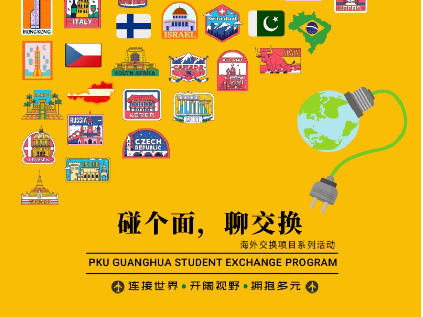 UG环球·(中国集团)官方网站