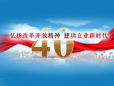 UG环球·(中国集团)官方网站