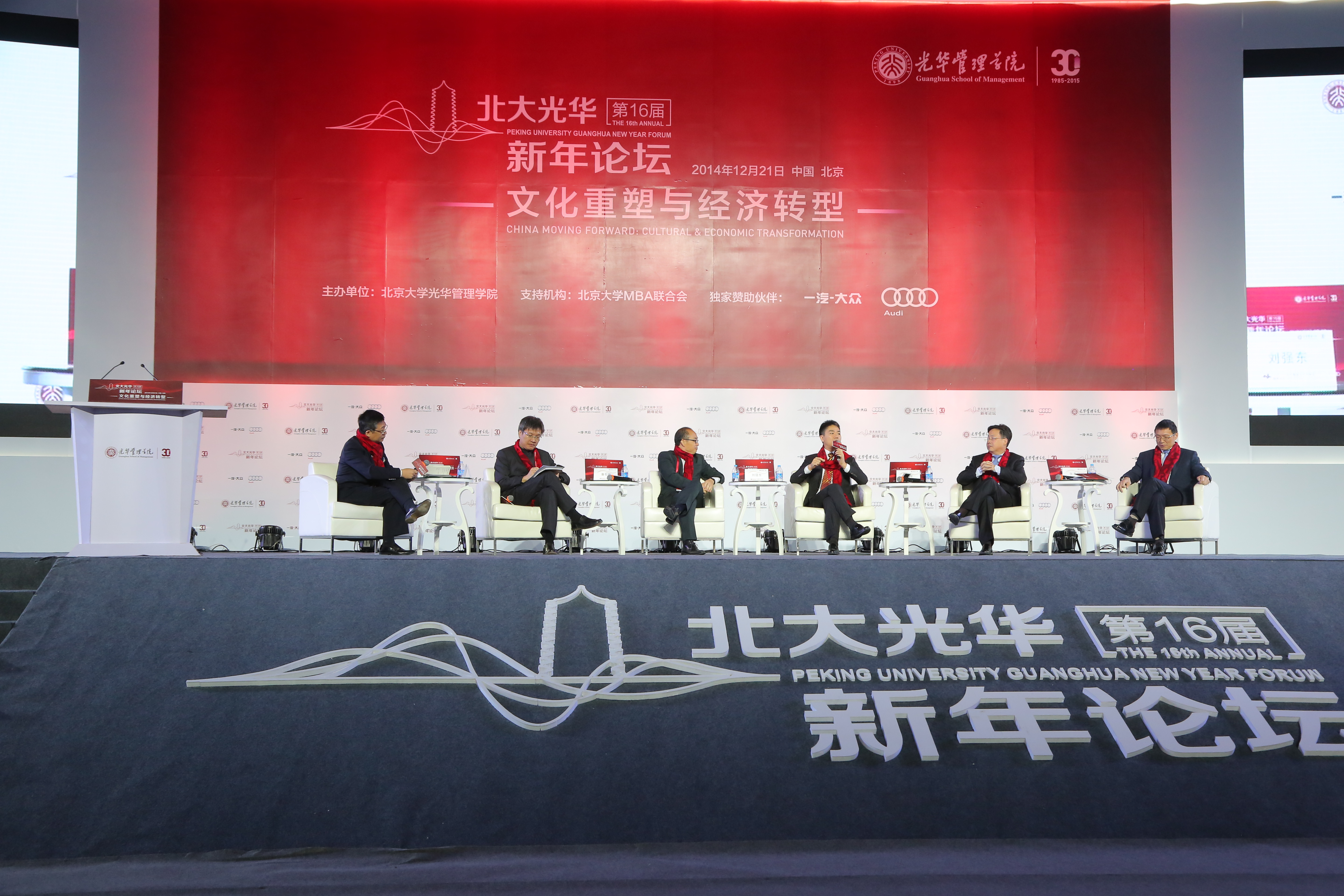 UG环球·(中国集团)官方网站