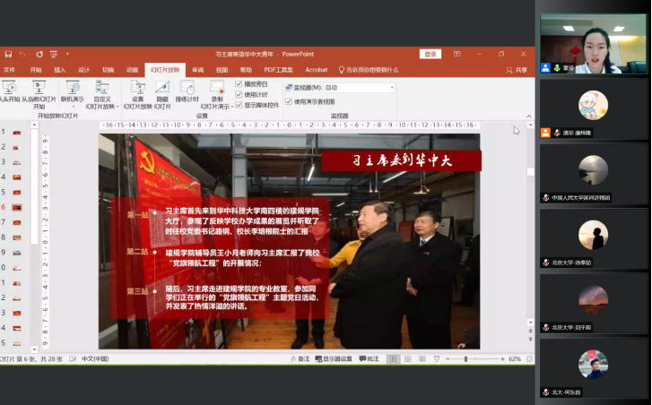 A5E4120296F4749FED83C300D73_CD959DD0_5206D