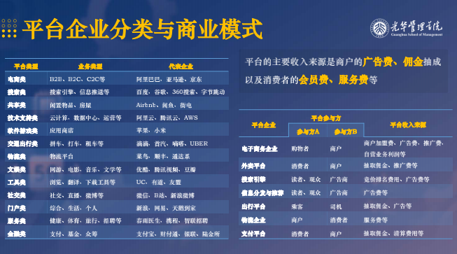 13E99B7D5A48CDCA6906192230E_476FE9BA_2E6D3