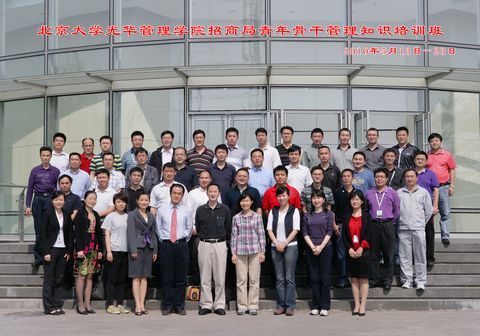 UG环球·(中国集团)官方网站