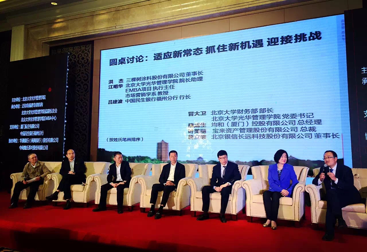 UG环球·(中国集团)官方网站