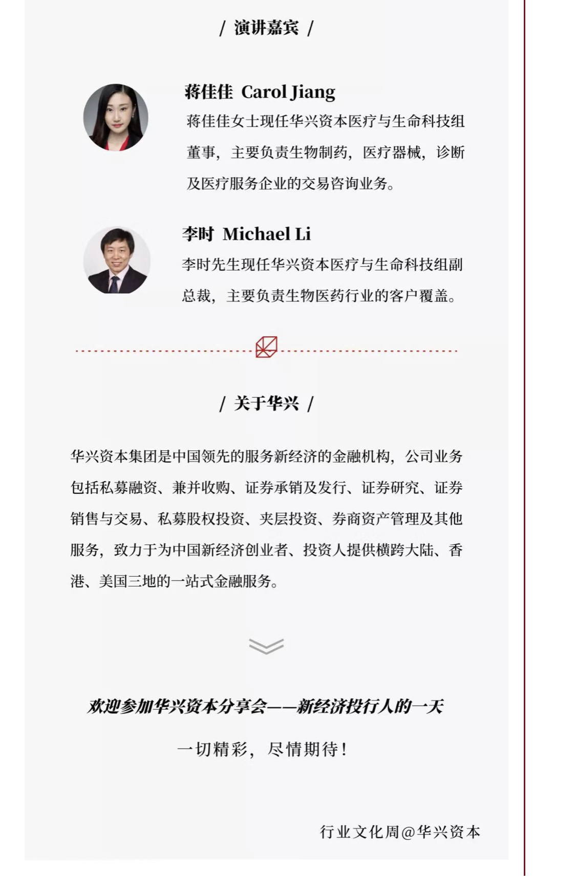 72DD34EDDDEDAACA1E7112A4A71_B1C258BF_82447