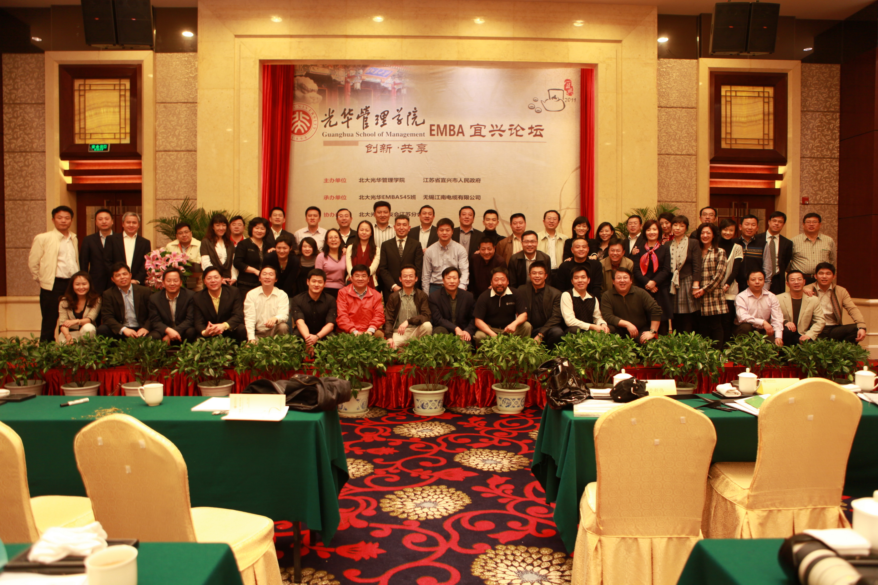 UG环球·(中国集团)官方网站