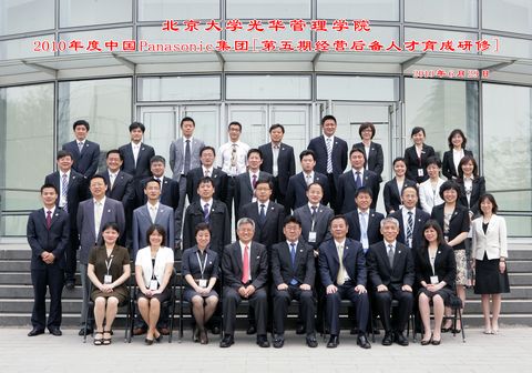 UG环球·(中国集团)官方网站