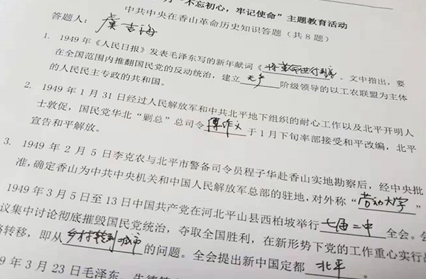 UG环球·(中国集团)官方网站