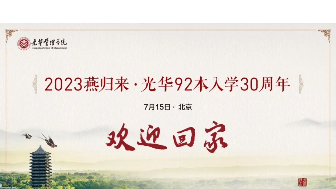 UG环球·(中国集团)官方网站