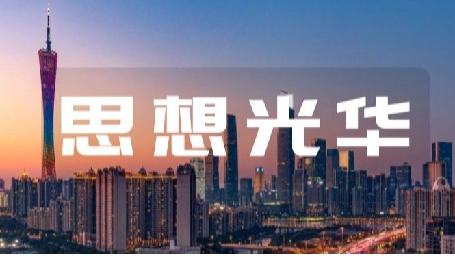 UG环球·(中国集团)官方网站