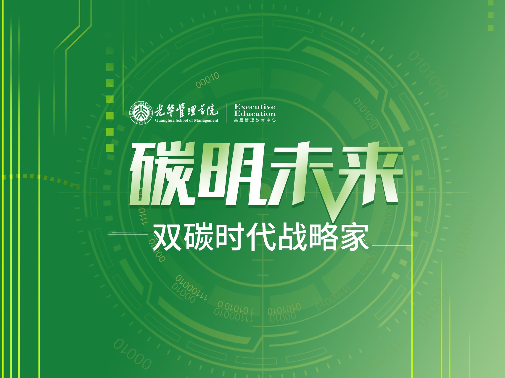 UG环球·(中国集团)官方网站