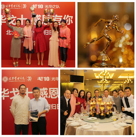 UG环球·(中国集团)官方网站