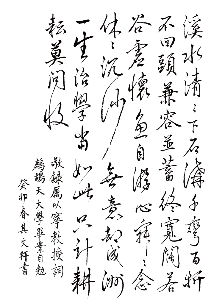 8B6D334F8E8221956E736ED17FB_D8166A1F_4634B