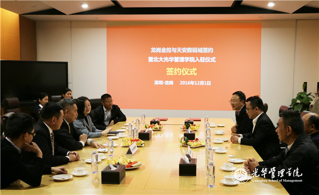 UG环球·(中国集团)官方网站