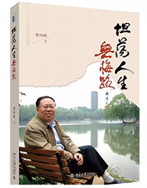 UG环球·(中国集团)官方网站