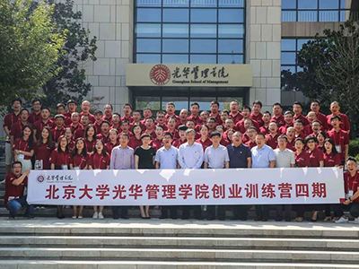 UG环球·(中国集团)官方网站