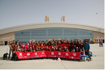 UG环球·(中国集团)官方网站