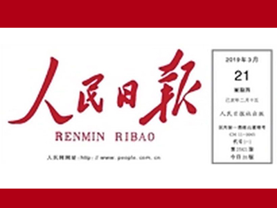 UG环球·(中国集团)官方网站