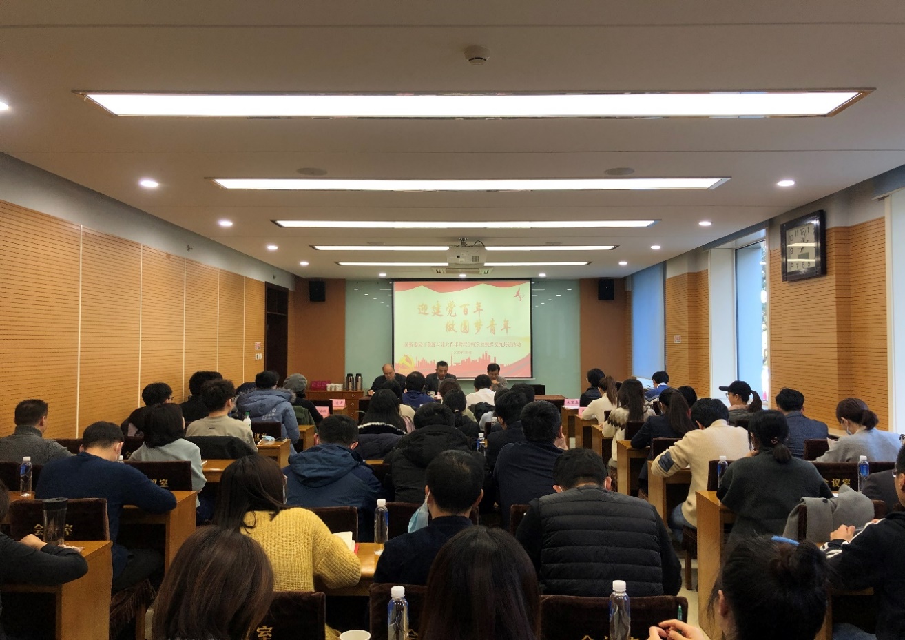 UG环球治理学院党团组织与国资委轻工系统 联合举行“迎建党百年 做圆梦青年”共建交流 座谈会