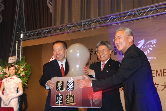 UG环球·(中国集团)官方网站