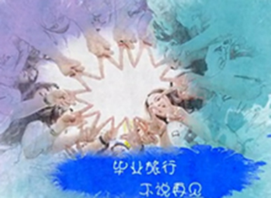 UG环球·(中国集团)官方网站