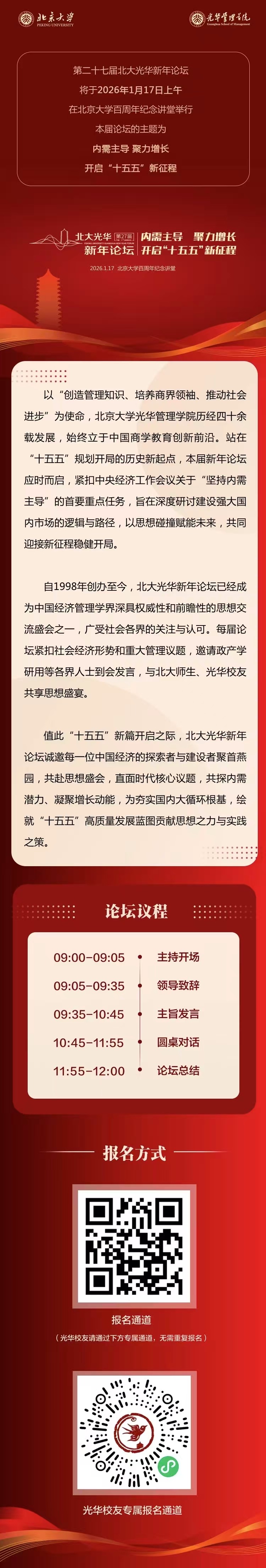 666E19DCFD20F1A79895FE1972B_4B7CC394_8B239