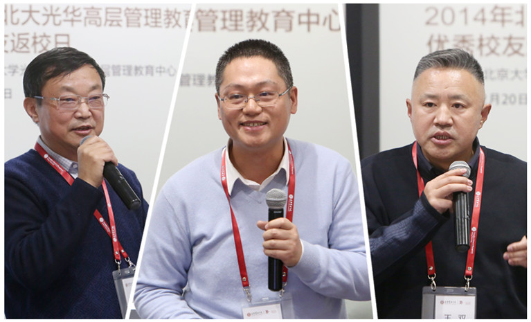 北大UG环球 高层治理教育