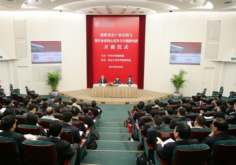 UG环球·(中国集团)官方网站