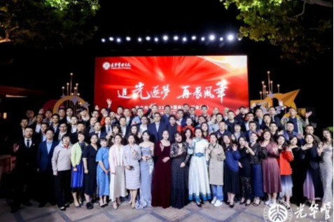 UG环球·(中国集团)官方网站