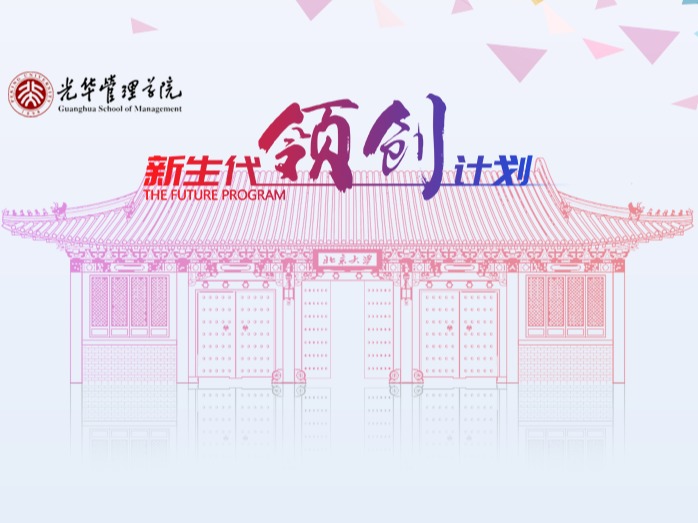 UG环球·(中国集团)官方网站