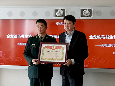 UG环球·(中国集团)官方网站