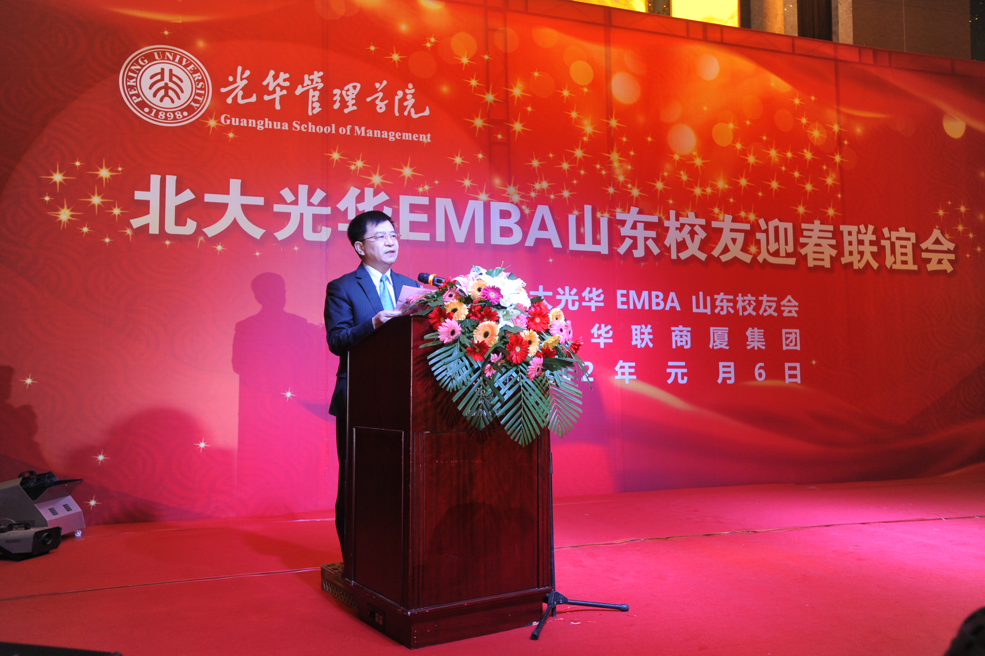 UG环球·(中国集团)官方网站