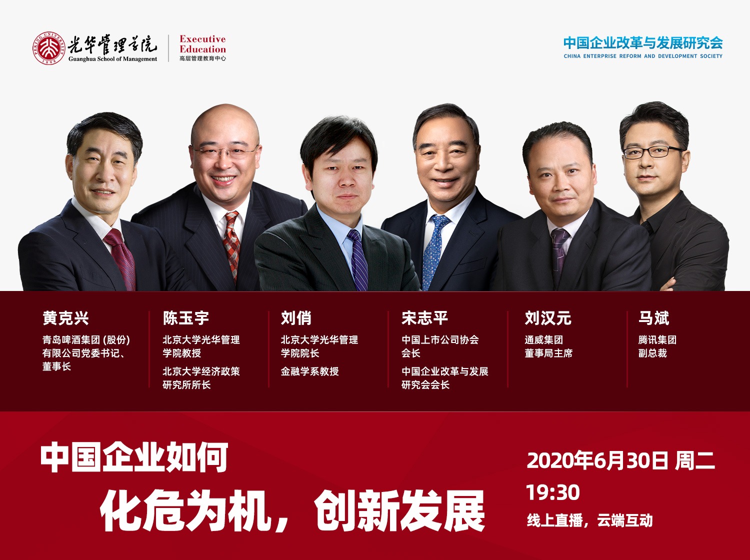 UG环球·(中国集团)官方网站