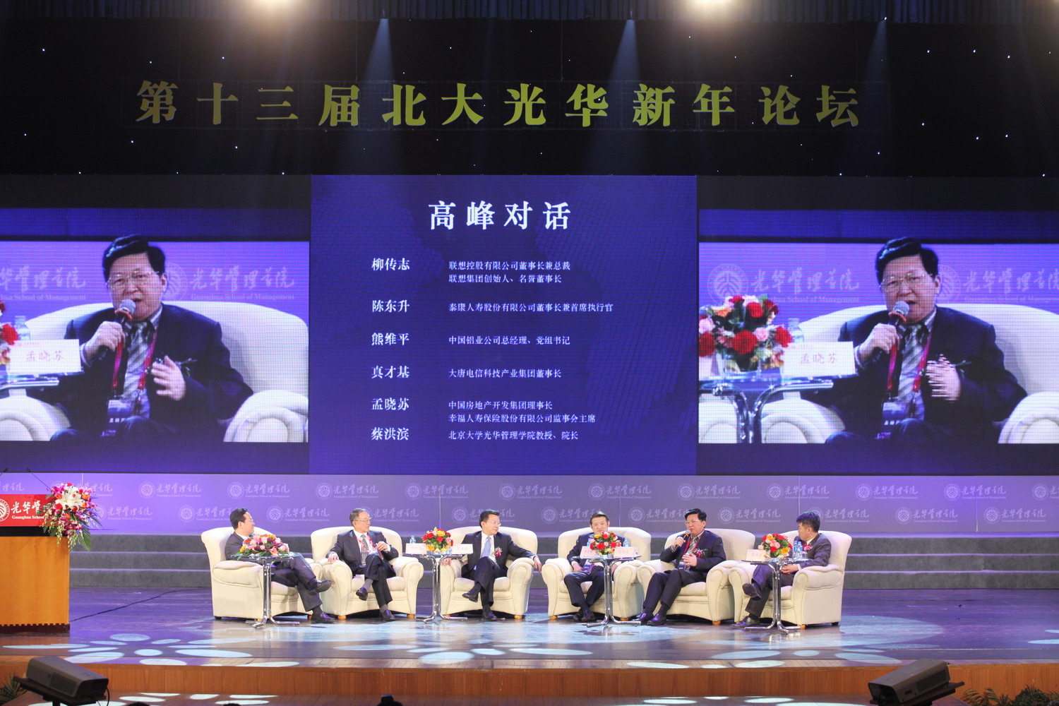 B6B7EE2C3CD51F38223749E547F_8543862D_62062.jpg?e= UG»·Çò¡¤(Öйú¼¯ÍÅ)¹Ù·½ÍøÕ¾