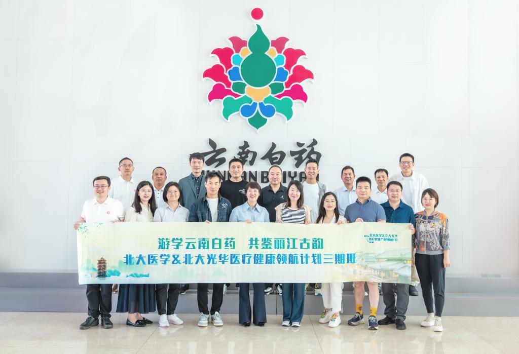 UG环球·(中国集团)官方网站