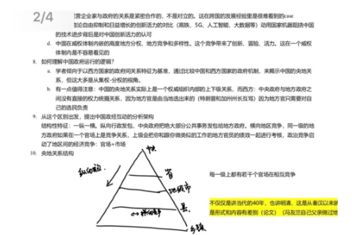 0F3BE41ACD87B7E72618D80D3B1_D60C0CC0_1939D