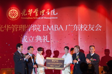 UG环球·(中国集团)官方网站