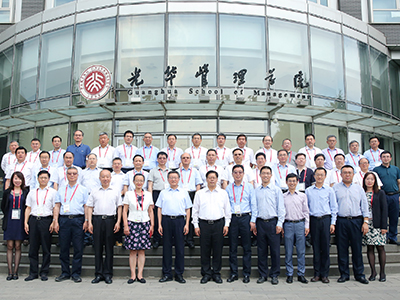 UG环球·(中国集团)官方网站