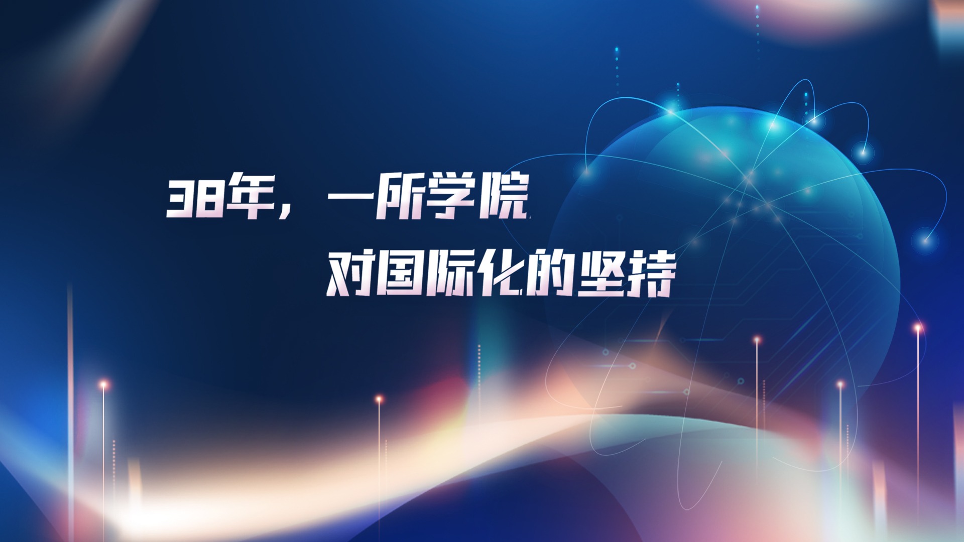 UG环球·(中国集团)官方网站